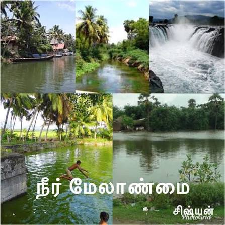 விவசாயம் செழிக்க, விவசாயிகள் வளம் பெற மாநிலத்திற்கு சொந்தமான நீர் மேலாண்மை திட்டங்கள் வேண்டும்