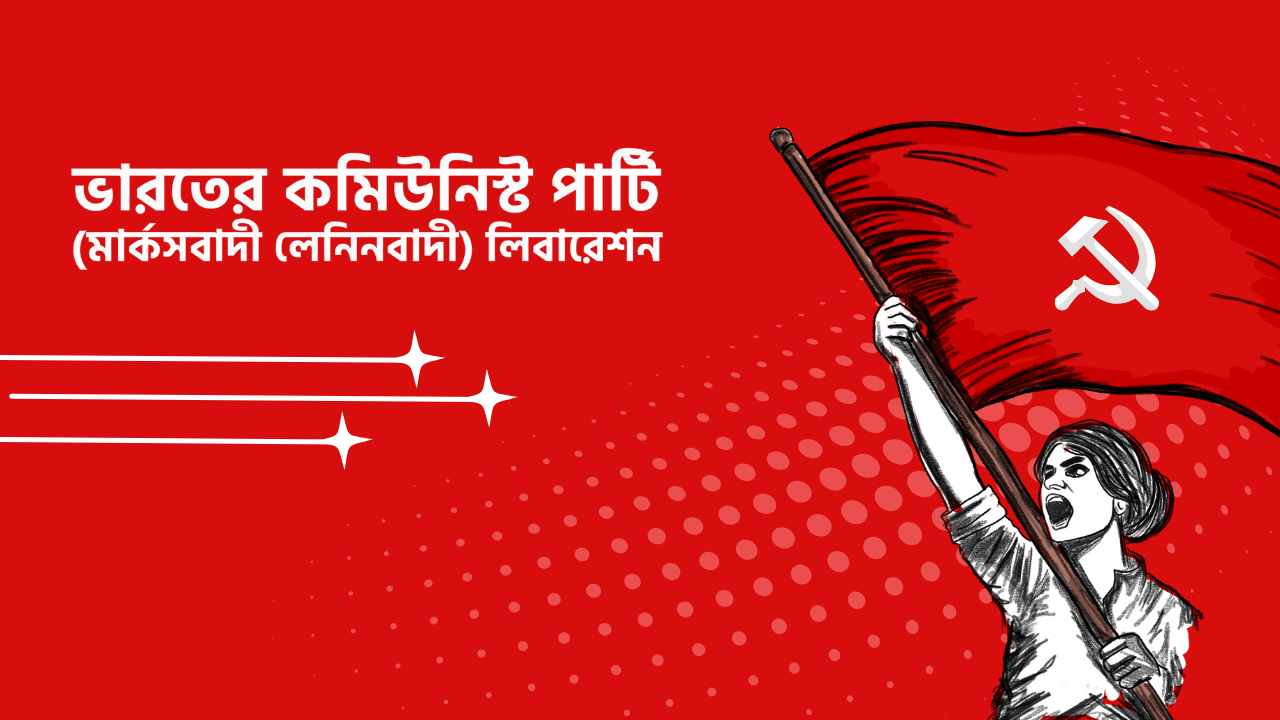 শ্রমজীবী মহিলাদের সাক্ষাৎকার
