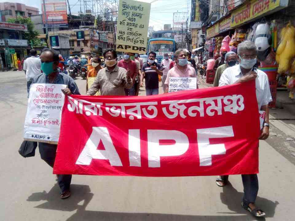 বন্দী মুক্তির দাবিতে বারাসাতে মিছিল