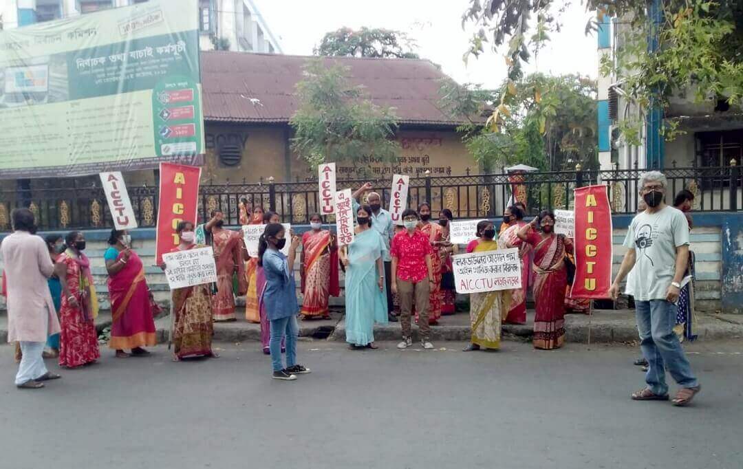 শ্রম আইনগুলোকে রদ করার বিরুদ্ধে ভারতব্যাপী প্রতিবাদ