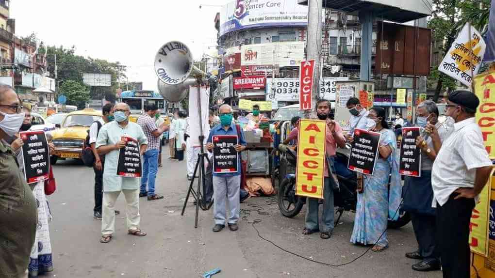 ১৬-২৮ সেপ্টেম্বর এআইসিসিটিইউ-র প্রচার অভিযান