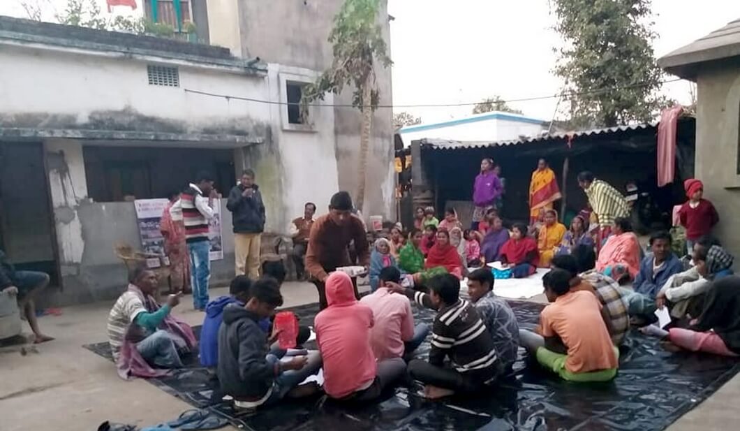 এআইসিসিটিইউ-র নাগরিক সভা