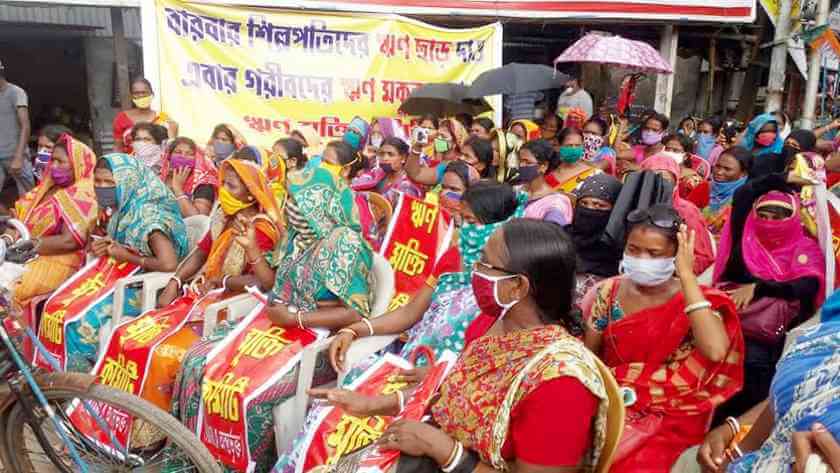 ১৩ আগস্ট দেশজুড়ে ঋণ মুক্তি দিবস