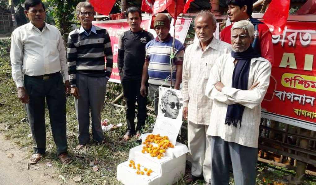 পার্টির তৃতীয় সাধারণ সম্পাদক কমরেড বিনোদ মিশ্রের প্রায়াণ দিবসে সংকল্প সভা