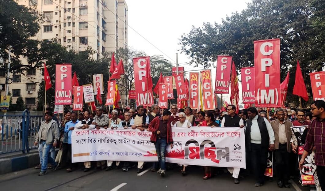 গোটা দেশ প্রতিবাদ প্রতিরোধে একযোগে জানিয়ে দিচ্ছে নাগরিকত্ব সংশোধনী আইন মানছি না, জাতীয় নাগরিকপঞ্জি মানছি না