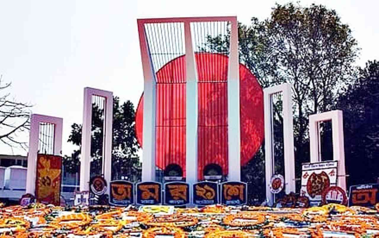 মুক্তিযুদ্ধ — একুশে ফেব্রুয়ারি
