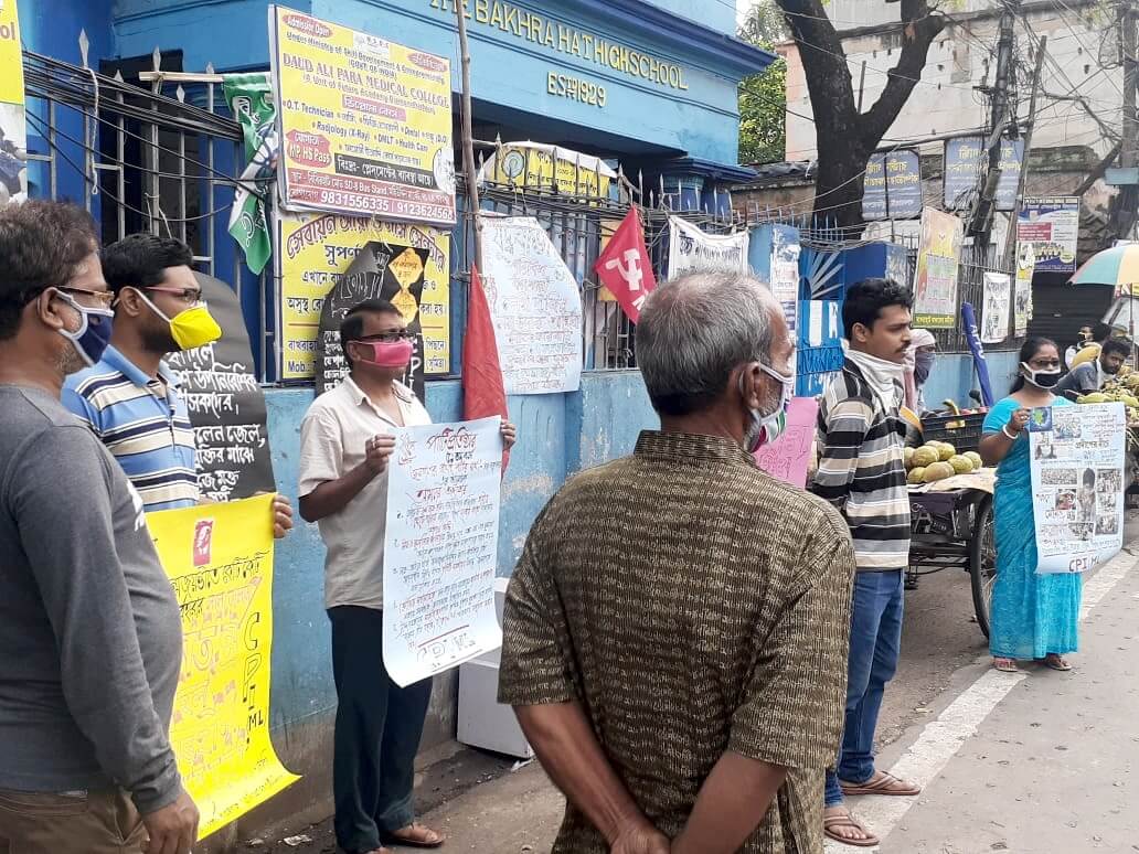 ২২ এপ্রিল ২০২০ পার্টির প্রতিষ্ঠা দিবস পালন