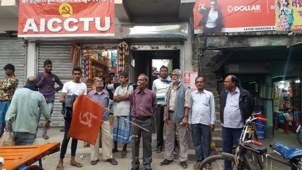 ধর্মঘটের সমর্থনে দক্ষিণ ২৪ পরগণায় প্রচার