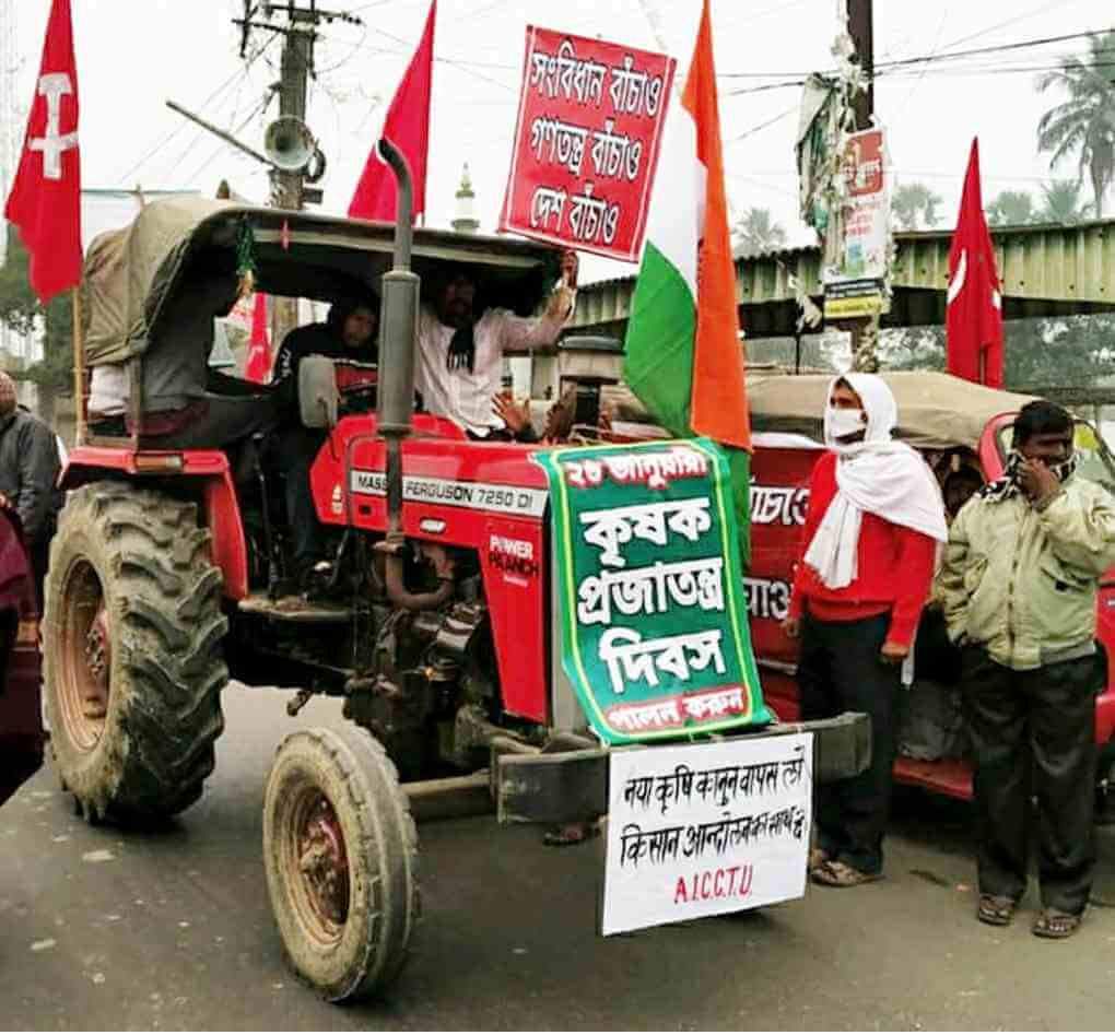 ‘আজাদ হিন্দ কিষাণ দিবস’ ও ‘কৃষক প্রজাতন্ত্র দিবস ট্রাক্টর মিছিল’
