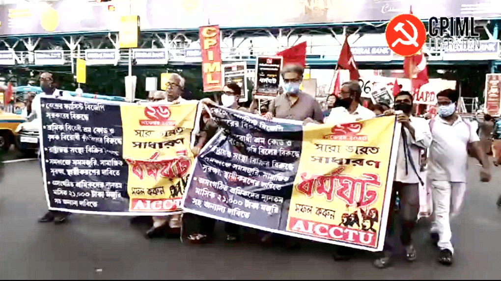 ২৬ নভেম্বর সাধারণ ধর্মঘট : কৃষক শ্রমিক দলিত আদিবাসীর জীবন-জীবিকা ধ্বংসকারী মোদি সরকারের বিরুদ্ধে জোরালো আঘাত হানুন