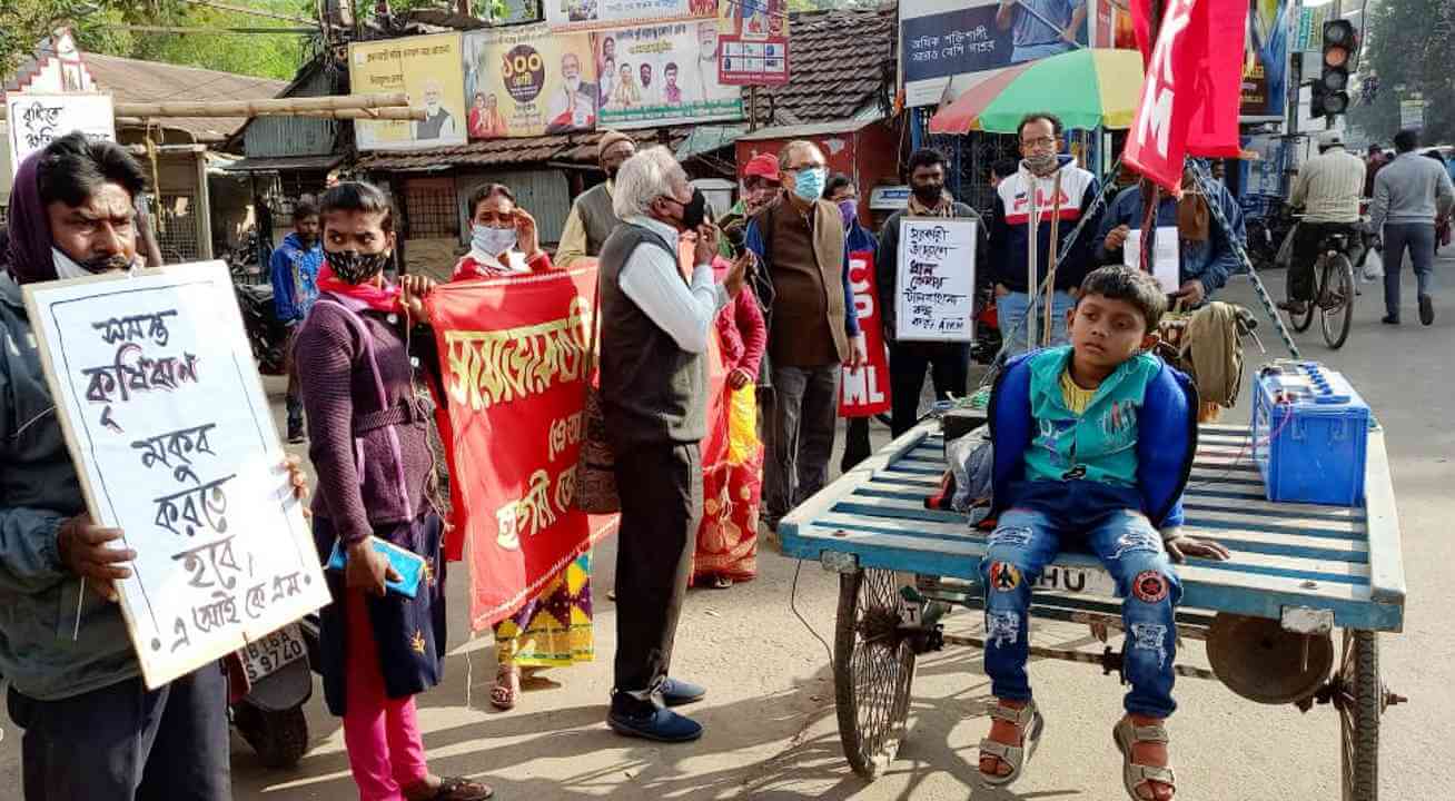 চুঁচুড়ায় কিষাণ মহাসভার ডিএম ডেপুটেশন