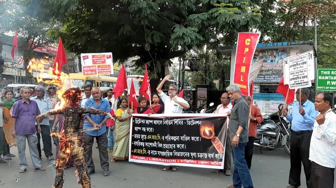 ডিটেনশন ক্যাম্প আসলে নির্যাতন শিবির — ডিটেনশন ক্যাম্প বন্ধ কর, ভারত জুড়ে এনআরসি-র পরিকল্পনা বাতিল কর