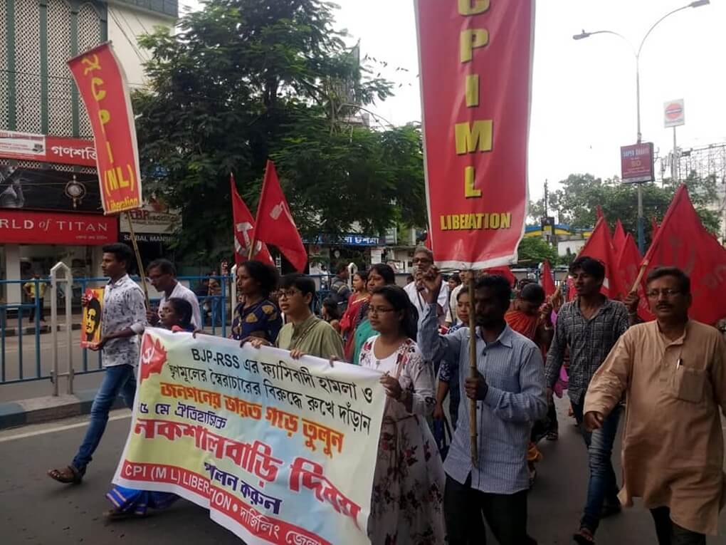 ২৫ মে ৫২তম নকশালবাড়ি দিবস