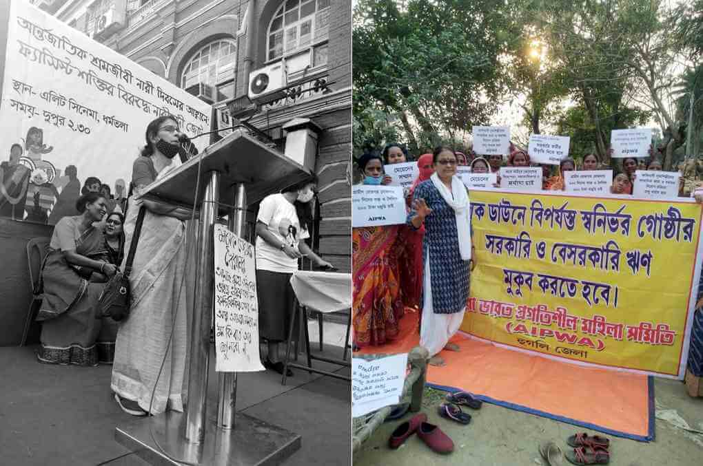 ৮ মার্চ আন্তর্জাতিক নারী দিবস উদযাপন