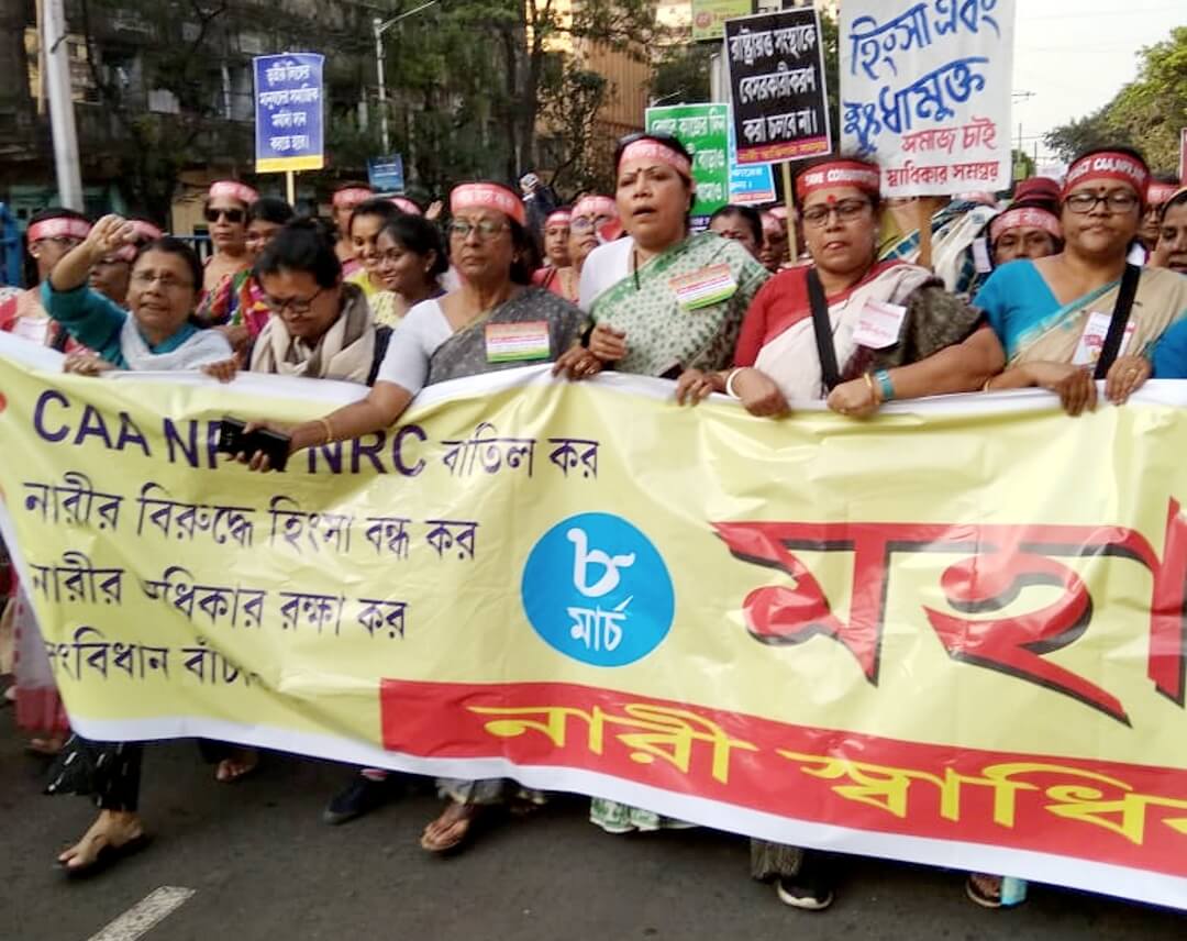 ‘নারী স্বাধিকার সমন্বয়’-এর ডাকে রাজপথের দখল নিলেন কয়েক হাজার নারী