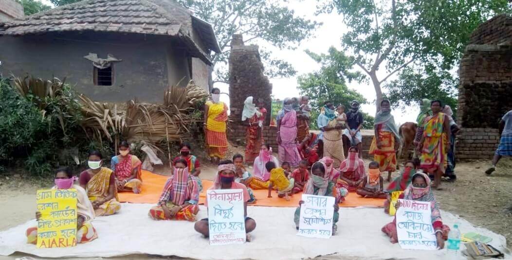 হুগলিতে গ্রামীণ গরিব আদিবাসী জনতার বিক্ষোভ