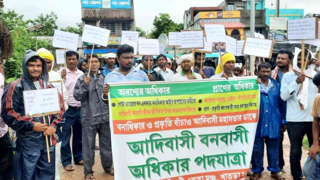 রাজ্যজুড়ে আদিবাসী বনবাসী অধিকার পদযাত্রা