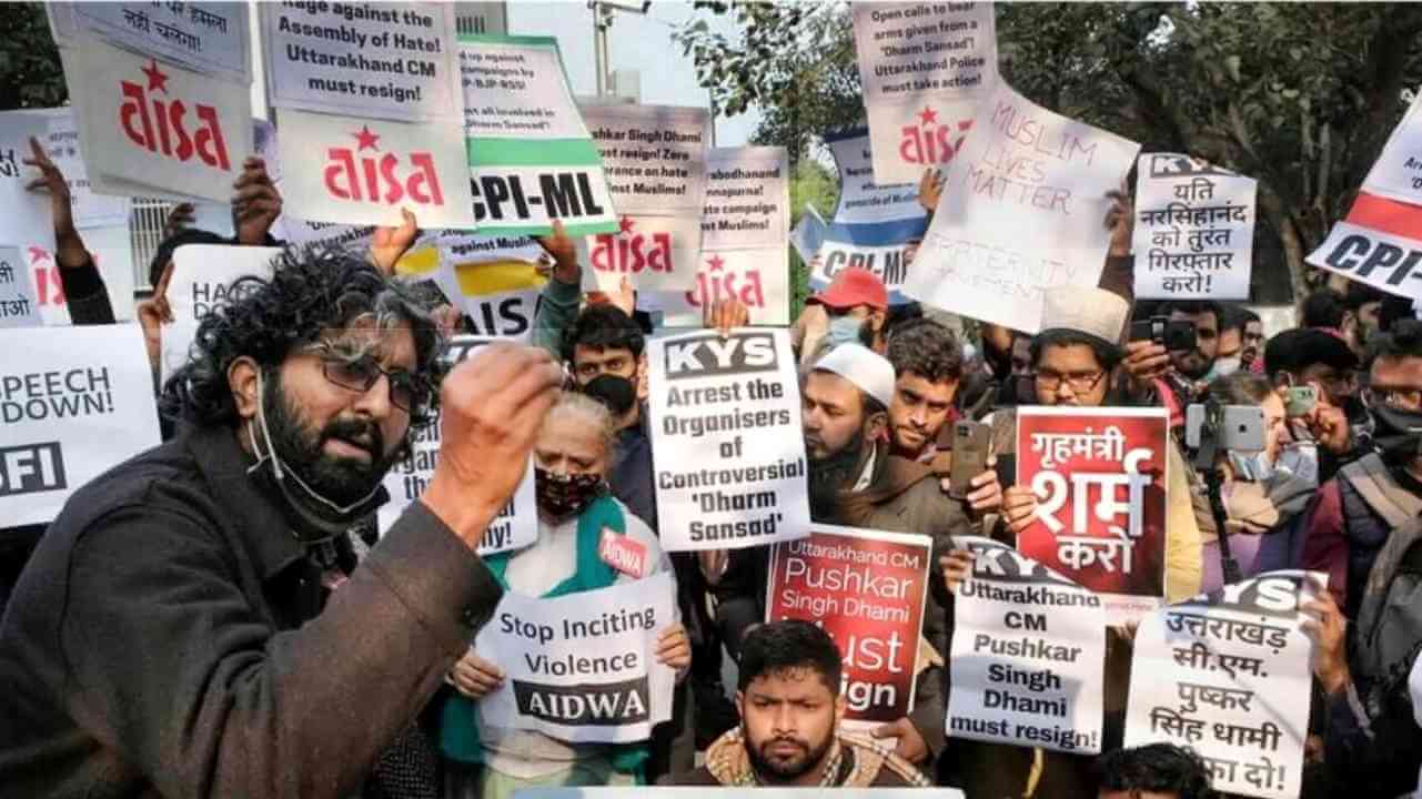 ধর্ম সংসদের নামে ঘৃণার বাণী প্রচারের বিরুদ্ধে সোচ্চার হোন