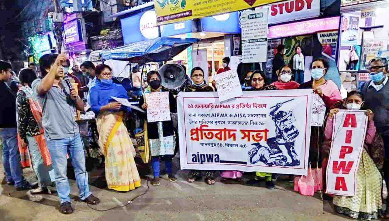 প্রগতিশীল মহিলা সমিতির প্রতিষ্ঠা বার্ষিকী পালন কলকাতায়