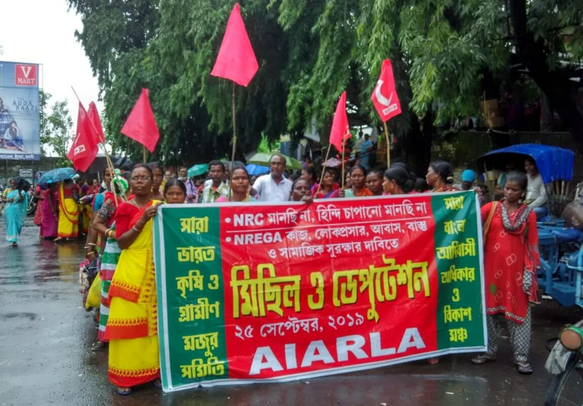 জেলায় জেলায় ক্ষেতমজুর গ্রামীণমজুর-কৃষক সংগঠনের বিক্ষোভ