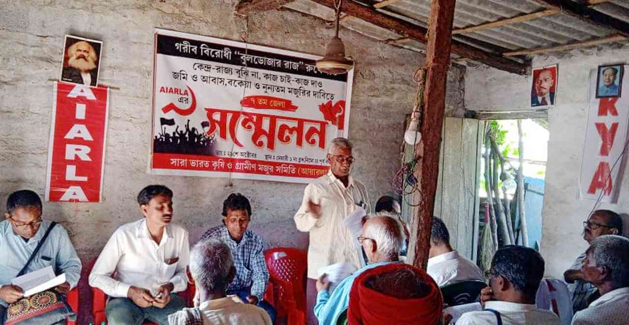 আয়ারলা’র পূর্ববর্ধমান সপ্তম জেলা সম্মেলন সফল