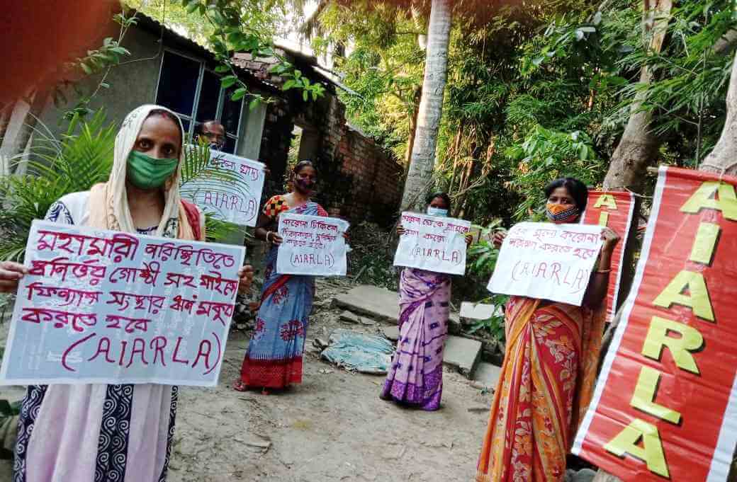আয়ারলা’র আহ্বানে দেশজুড়ে প্রতিবাদ দিবস