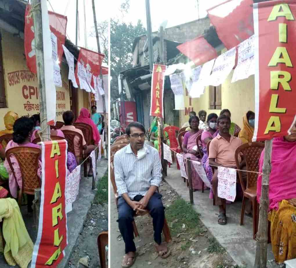 দক্ষিণ ২৪ পরগণা ঋণমুক্তি কমিটির কর্মসূচী