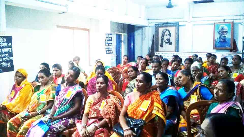 এআইএআরএলএ’র দক্ষিণ ২৪ পরগণা ১ম জেলা সম্মেলন