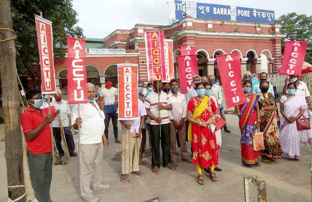 শ্রমকোড ও কৃষি বিলের বিরুদ্ধে বিক্ষোভ