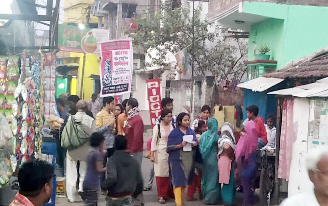 এআইসিসিটিইউ-র ১০ম সর্বভারতীয় সম্মেলনের প্রচার-প্রস্তুতি চলছে জোর কদমে