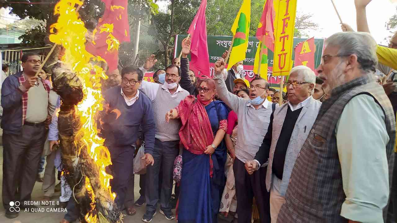 ‘বিশ্বাসঘাতকতা দিবসে’ নতুন করে সংগ্রামের অঙ্গীকার