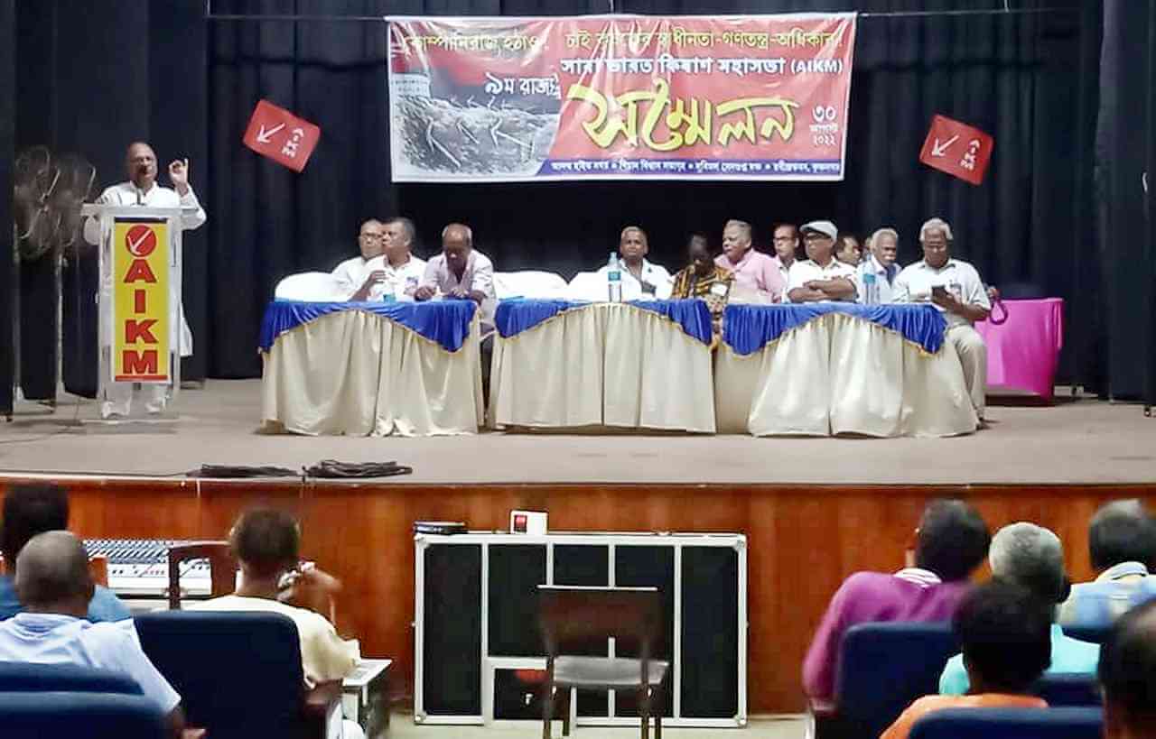কৃষি সংকটের জবাবে কৃষক আন্দোলন গড়ে তোলার বার্তা দিল রাজ্য কৃষক সম্মেলন