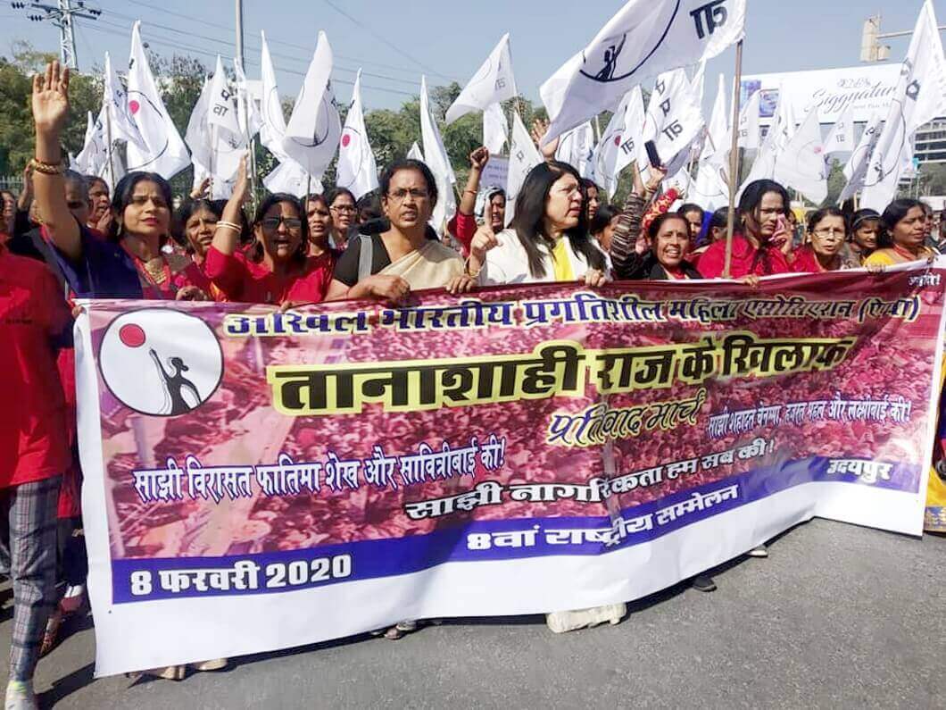 এআইপিডব্লিউ এ-র সর্বভারতীয় কনফারেন্স : নির্ভয় স্বাধীনতা’র জন্য