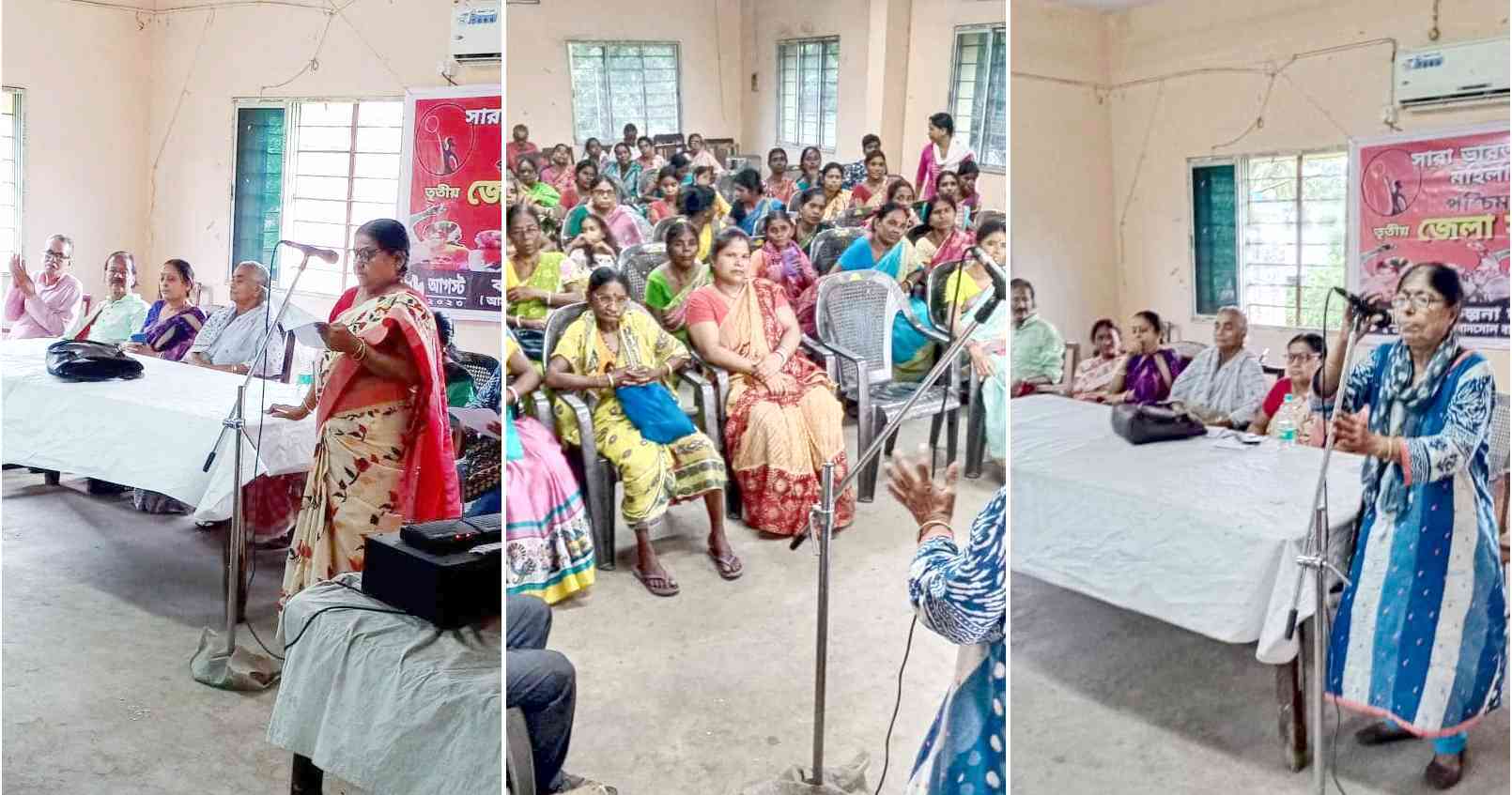 মহিলা সমিতির পশ্চিম বর্ধমান জেলা সম্মেলন