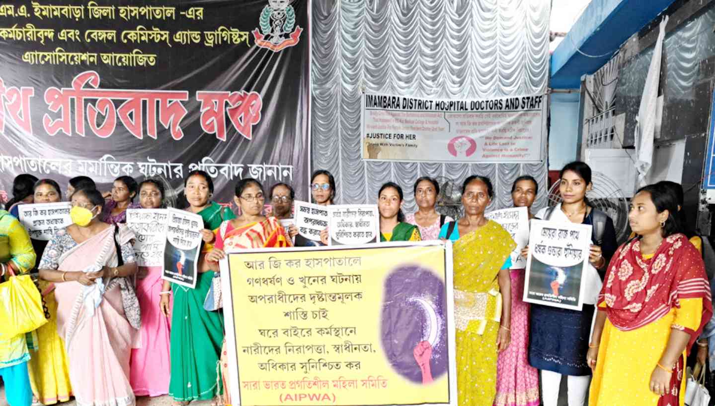 হাসপাতালে মহিলা চিকিৎসক ও স্বাস্থ্যকর্মীদের নিরাপত্তা মর্যাদার দাবিতে ডেপুটেশন ও বিক্ষোভ প্রদর্শন