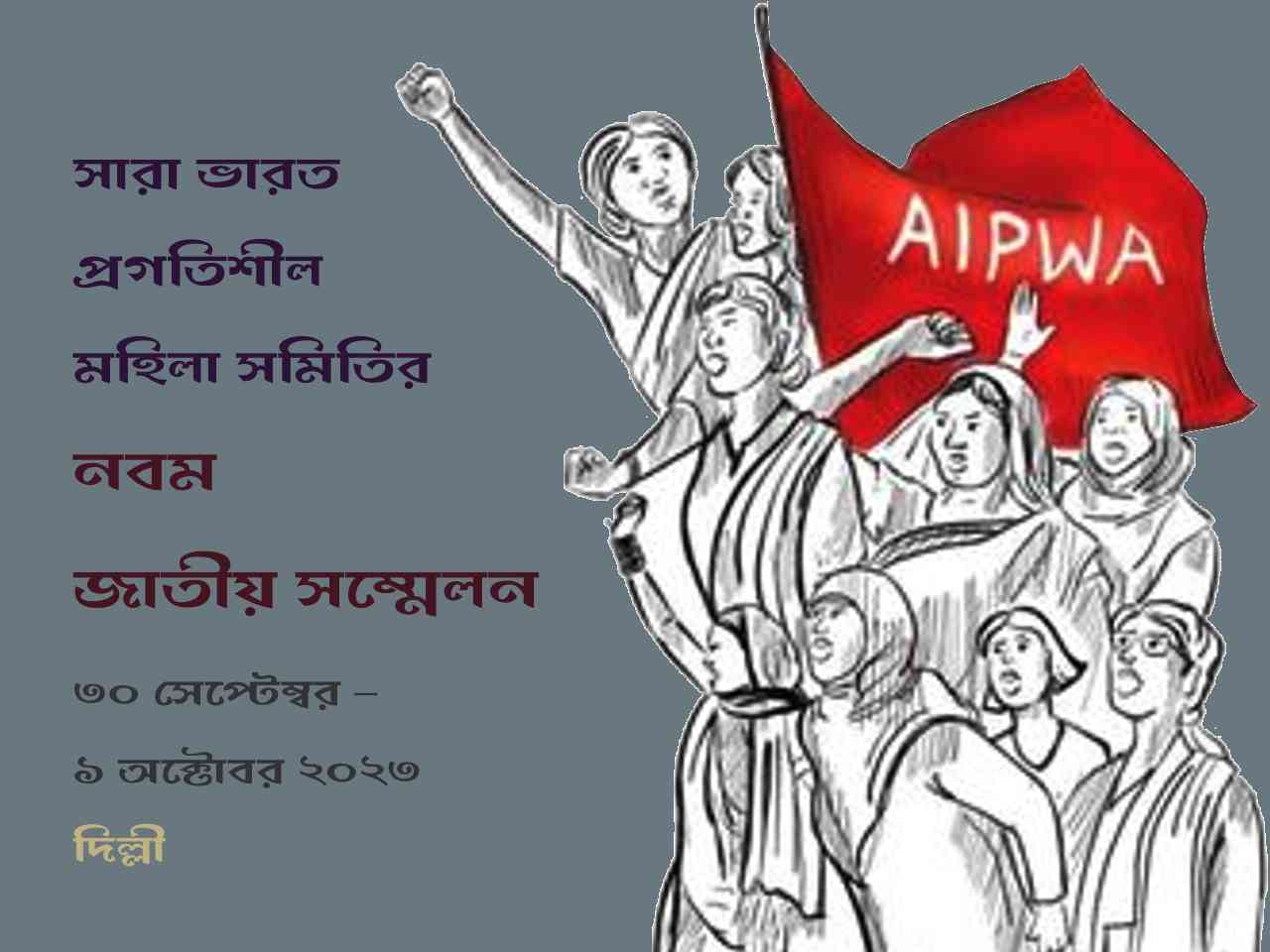 এ কী প্রহসন!