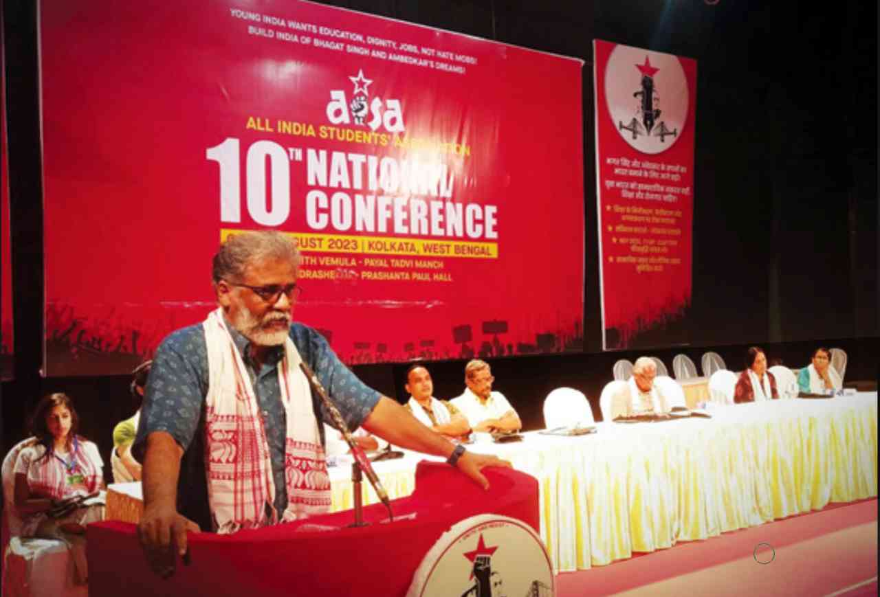 আইসার ১০ম সর্বভারতীয় সম্মেলন অনুষ্ঠিত হল