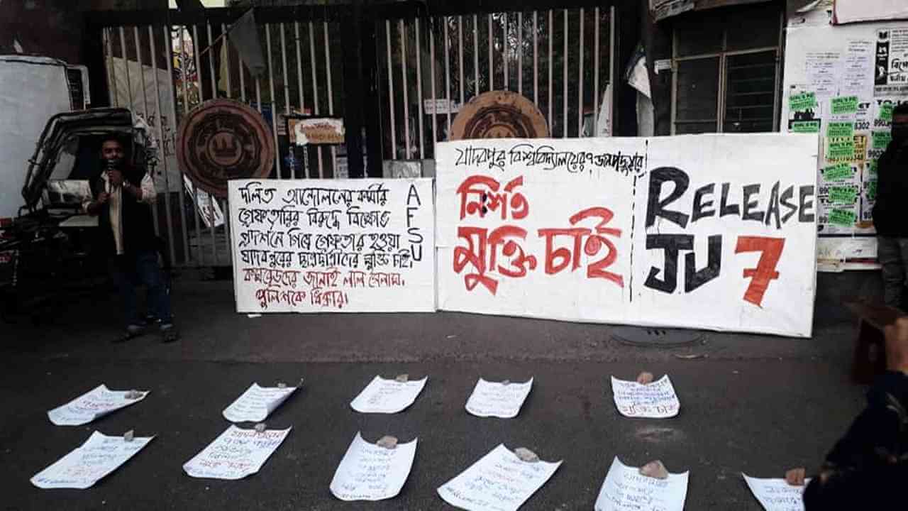 রাজ্য মানবাধিকার কমিশনের কাছে পুলিশের হেফাজতে অত্যাচারের অভিযোগ দায়ের