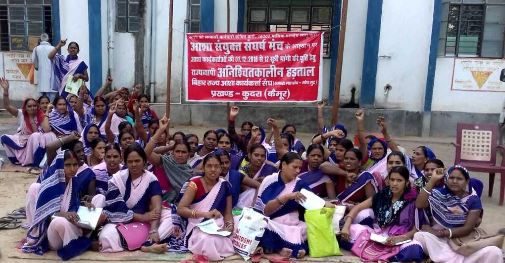 বিহারে ৯০ হাজারেরও বেশি আশা কর্মীর অনির্দিষ্টকালের ধর্মঘটের শুরু