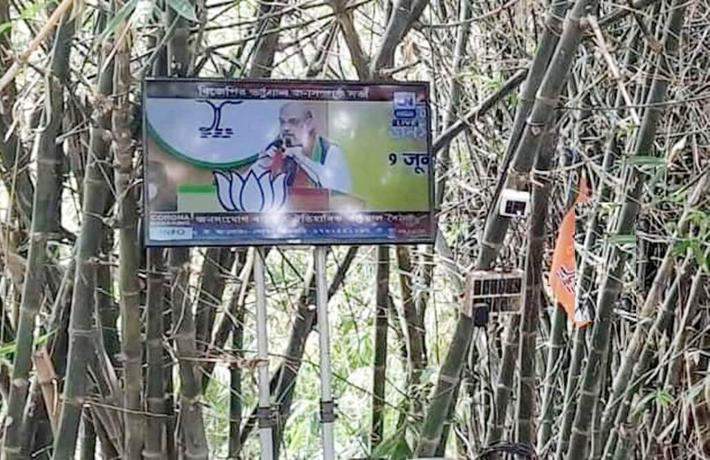ঘনাচ্ছে বিজেপি বিপদ