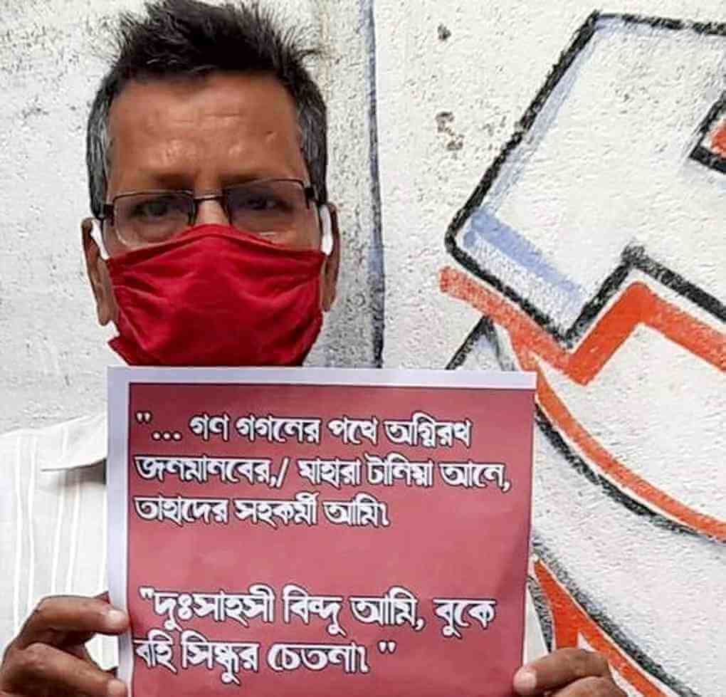 সহযোদ্ধা অপুদাকে মনে রেখে