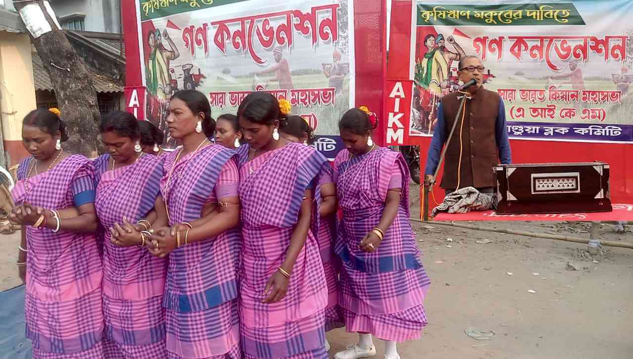 কৃষিঋণ মকুবের দাবিতে বৈঁচীতে গণকনভেনশন