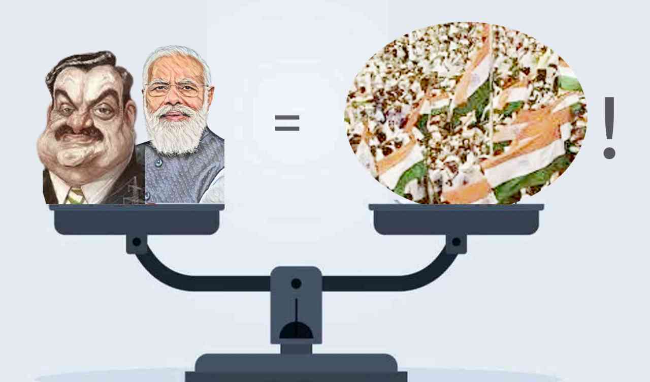 মোদী + আদানি = জাতীয়তাবাদ !