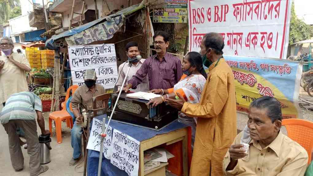 বালীতে প্রতিবাদী সাংস্কৃতিক কর্মসূচী