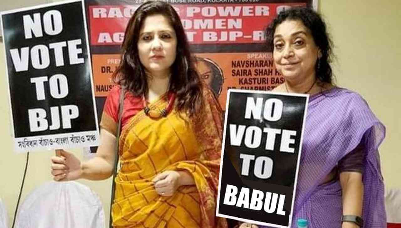আসন্ন বালিগঞ্জ বিধানসভা ও আসানসোল লোকসভা উপনির্বাচনে বাম প্রার্থীদের সমর্থন