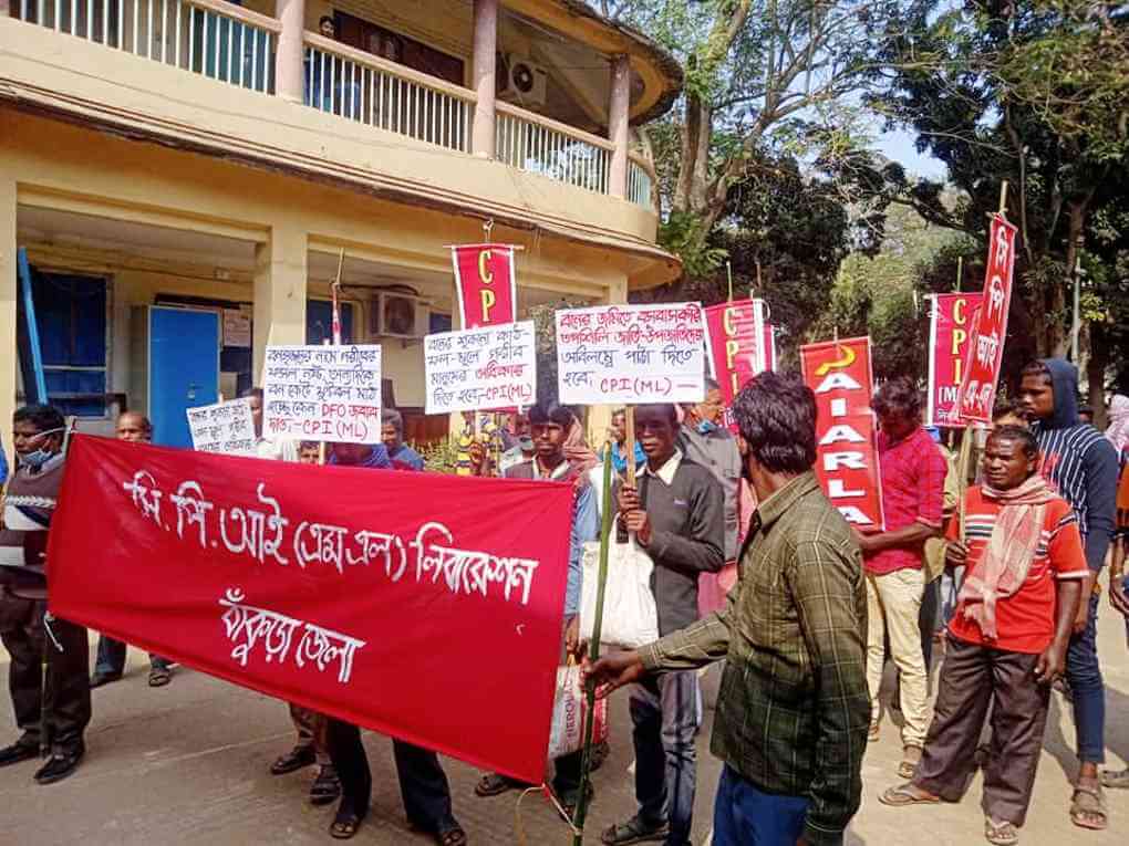 বাঁকুড়ায় ফরেস্ট অফিসারের দপ্তরে ডেপুটেশন