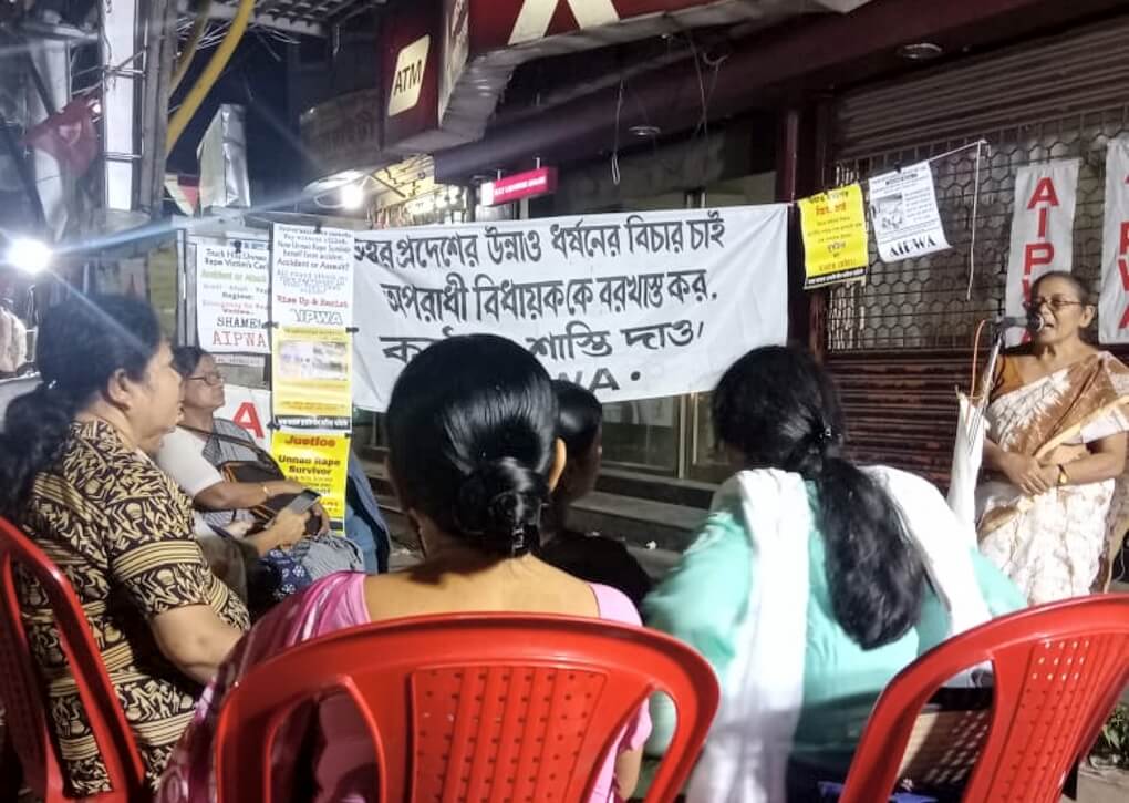 উন্নাও ধর্ষণকাণ্ড ও কাশ্মীরে ৩৭০ এবং ৩৫এ ধারা প্রত্যাহারের প্রতিবাদে বেলঘরিয়ায় পথসভা