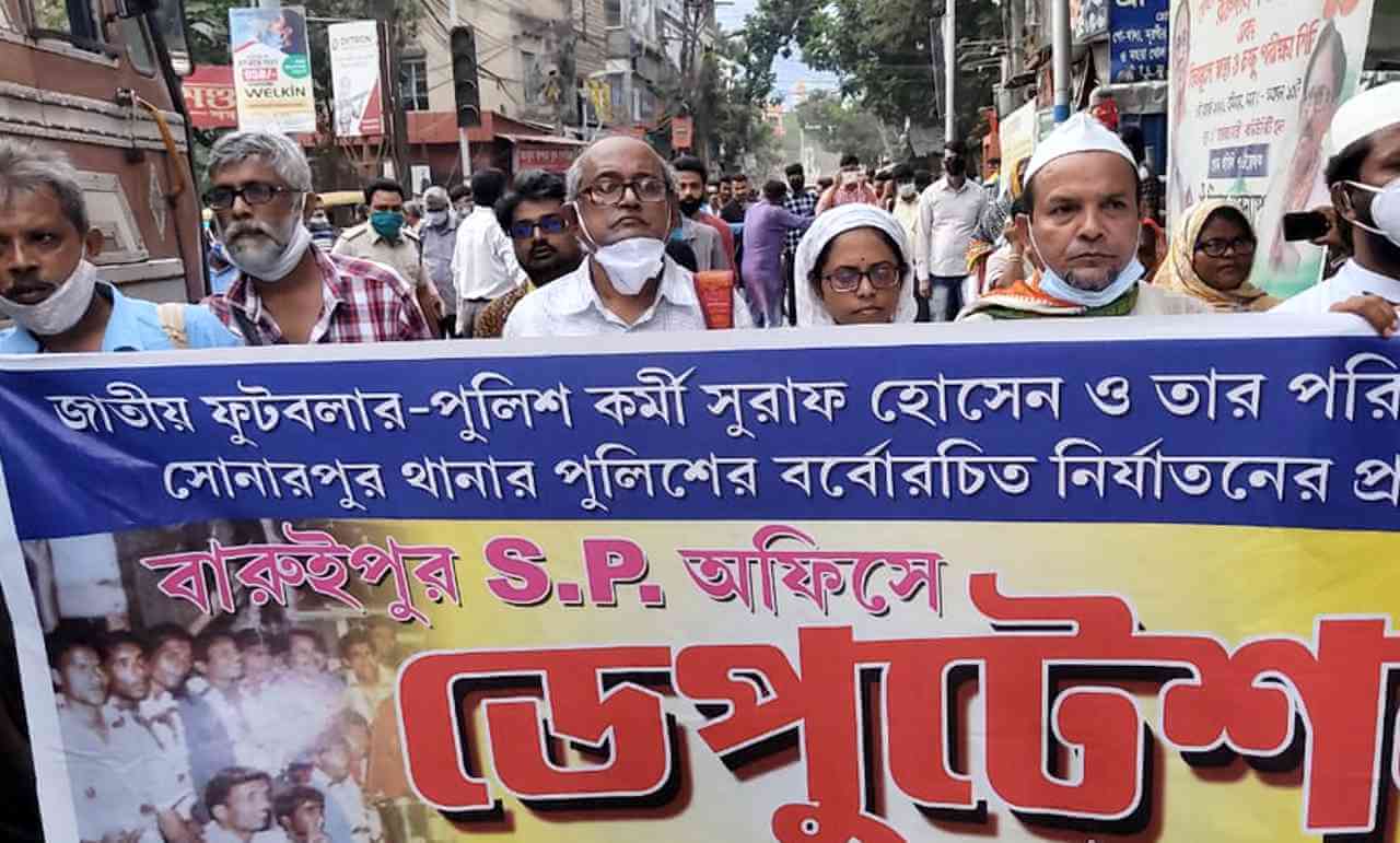 সোনারপুর থানার গ্রামে সংখ্যালঘুদের ওপর পুলিশী মব লিঞ্চিং