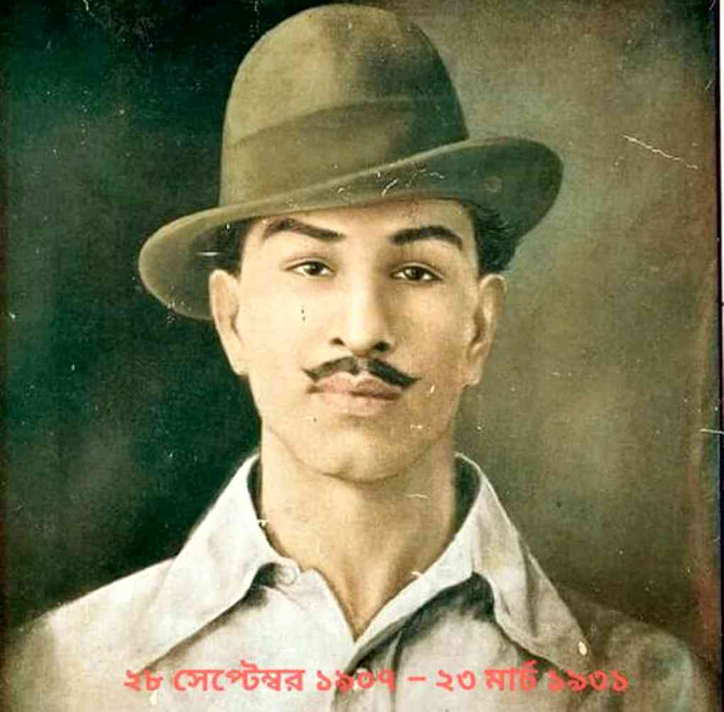 দলিতদের প্রতি ভগৎ সিংহের আহ্বান