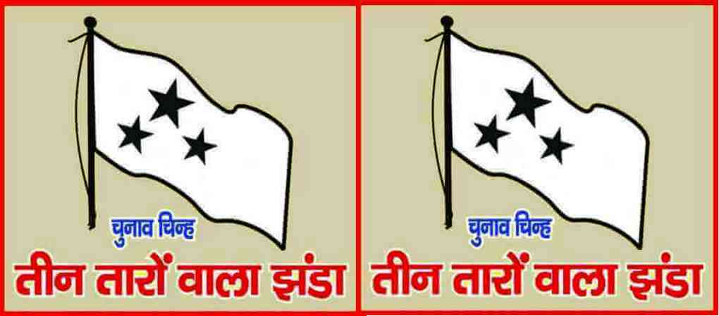 তিন কেন্দ্রে পুনর্গণনার দাবি